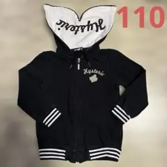 HISTERIC MINI フード パーカー 110センチ