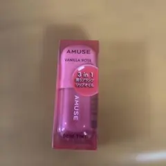 AMUSE ベベティント　バニラローズ限定色