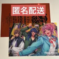 HYPNOSISMIC Fling Posse CLEAR CARD