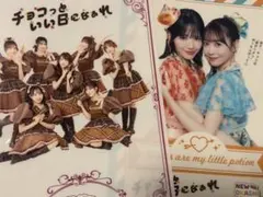 FRUITS ZIPPER ふるっぱー クリアファイル 2枚セット