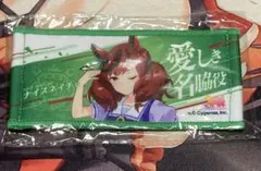 ナイスネイチャ 公式応援タオル 「ウマ娘 5th EVENT」 - メルカリ