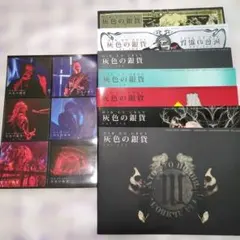 DIR EN GREY 灰色の銀貨 vol.77〜92 ステッカー付 まとめ売り - メルカリ