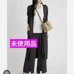 未使用！ミラオーウェン　ロングカーディガン　ダークグレー