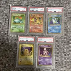 【PSA10】 classic クラシック5連番