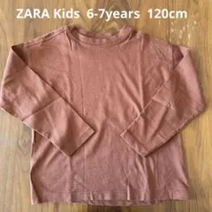 ZARA Kids 長袖Tシャツ　6-7years 120cm ブラウン