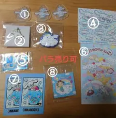 シナモンまとめ売り