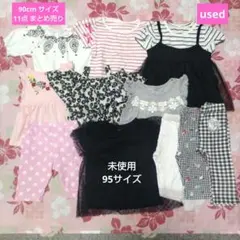 ☆used☆女の子 トップス レギンス 11点 まとめ売り 90cm
