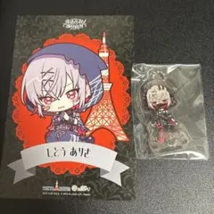 魔法少女ノ魔女裁判　紫藤アリサ　カード　+特典　アクリルキーホルダー