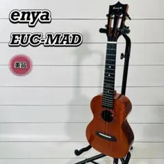 [Excellent Condition] Enya EUC-MAD Concert Ukulele, Stringed Instrument, Mahogany