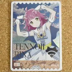ラブライブカード ラブカ 日野下花帆 楡井希実 royal holiday PE