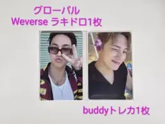 [MINGYU] C×M'HYPE VIBES' GBラキドロ他