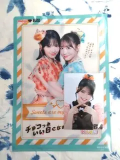 Item thumbnail for item 317ebe94-dbfd-4512-b671-54ecbadf479c