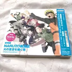 (未使用･未開封品)　劇場版NARUTO-ナルト-疾風伝 火の意志を継ぐ者 [DVD] og8985z 劇場版NARUTO-ナルト- 疾風伝 火の意志を継ぐ者('09日本) - メルカリ
