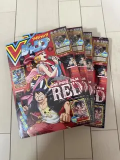 Vジャンプ　1996年　1～12月号　12冊まとめ売り　※送料無料・即購入可 Vジャンプ 1996年 1～12月号 12冊まとめ売り ※送料無料・即購入可