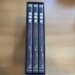 江連忠　永久不滅のパッティングバイブル　DVD5枚組 江連忠 永久不滅のパッティングバイブル DVD5枚組 - メルカリ