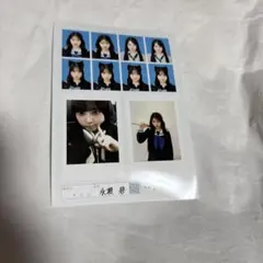 seju 証明写真 永瀬碧