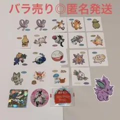 第217弾 ポケモンパンデコキャラシール ☆バラ売り可☆ - メルカリ
