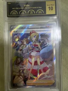 ポケモンカード カイ SAR psa9 - メルカリ