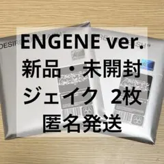 enhypen DESIRE UNLEASH ENGENE ジェイク 新品　⑨