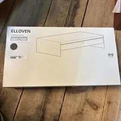 IKEA - ELLOVEN エロヴェン 引出し付きモニタースタンド
