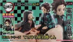 Item thumbnail for item 55af6631-e12e-4a37-a5cf-79cf16ef7f28