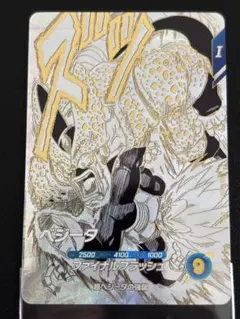 ドラゴンボールダイバーズ ベジータ SR 40th アドバンスパック - メルカリ