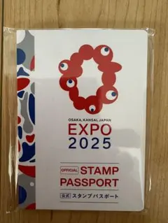 2026年最新】万博 チケット 大阪の人気アイテム - メルカリ