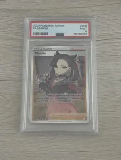 マリィ SR 英語版 PSA9 - メルカリ