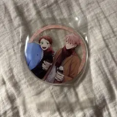 別れてやらない！