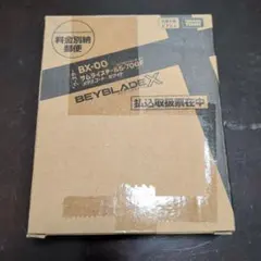 〈新品未使用〉サムライスチール5-70GF　メタルコートホワイト 2026年最新】サムライスチールの人気アイテム - メルカリ