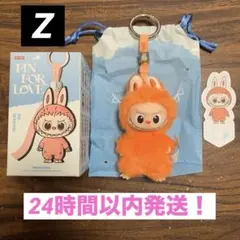 【正規品】PIN FOR LOVE Labubu アルファベット【Z】