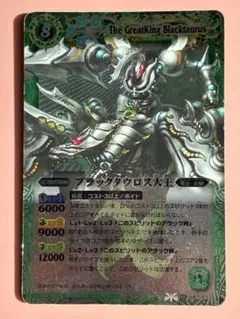 2026年最新】バトスピ初期レリーフの人気アイテム - メルカリ