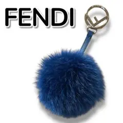 フェンディ　ポンポンチャーム ポンポンチャーム ブラウン | Fendi
