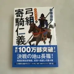 Item thumbnail for item 0ac48e36-3794-477d-bfca-2d9834303fa6