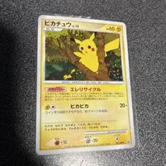 2026年最新】ぴかちゅう プロモ 057 dpの人気アイテム - メルカリ