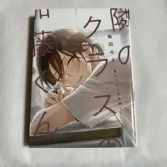 Item thumbnail for item 4e3edc85-5137-42ed-9bcd-d28ede5550c4