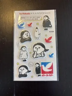 イトーヨーカドー 乾燥さん オリジナルステッカー