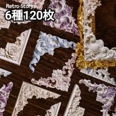 Lilly様 リクエスト 6点 まとめ商品