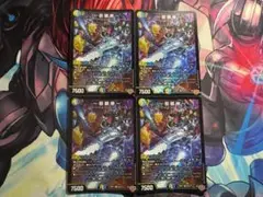 邪眼帝　インフェルノクルーエルロマノフサーガ　4枚セット 6