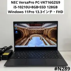 NEC VersaPro VX-9 Core i5 16GB/256GB/BD - メルカリ