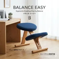 2026年最新】balans labの人気アイテム - メルカリ