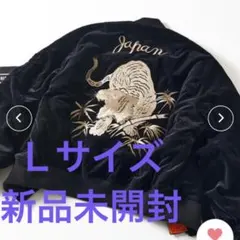 ALPHA × Tempaly × Freak’s Store L 新品未開封