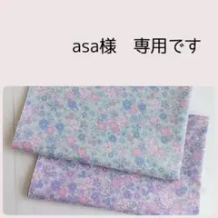 asa様　専用＊ランチョンマット　お花とりぼん　2点