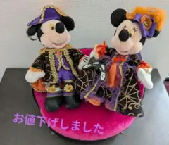 ハロウィン ミッキー ミニー ぬいぐるみジュエリーケースのソファセット