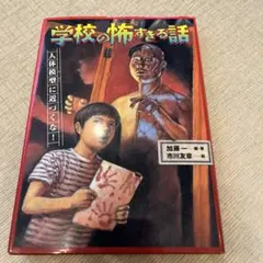 Item thumbnail for item d3e7cef8-41cd-4d5f-ab05-e77f67629ba4