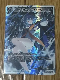 シークレット]ズトカ 無罪 ずっと真夜中でいいのに。 ZUTOMAYOCARD