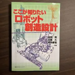 Item thumbnail for item 8a474a29-b5f1-46dc-9f1b-1f06de13fa06