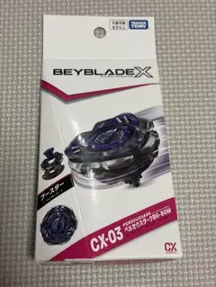 CX-00 ペルセウスダーク B6-80W メタルコード・ゴールド - メルカリ