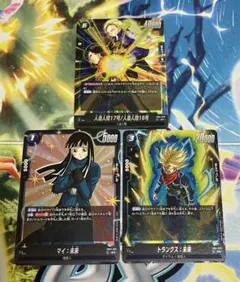 DBカード フュージョンワールド 覚醒の鼓動SRセット