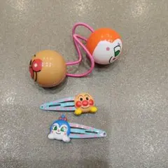 アンパンマン ヘアゴム　ヘアピン